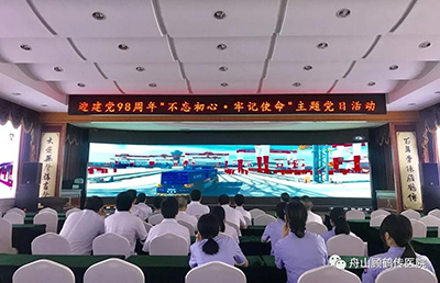 不忘初心，牢記使命丨共賀第98個(gè)建黨節(jié)