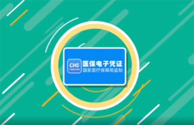 看病不帶卡，只用醫(yī)保碼丨支付寶申領(lǐng)醫(yī)保電子憑證操作指南